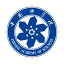 中国科学院