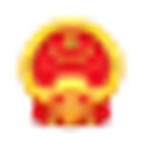 国务院公报